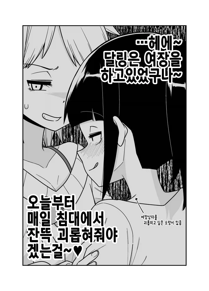 바랍피다 걸린.manhwa - 이미지 4