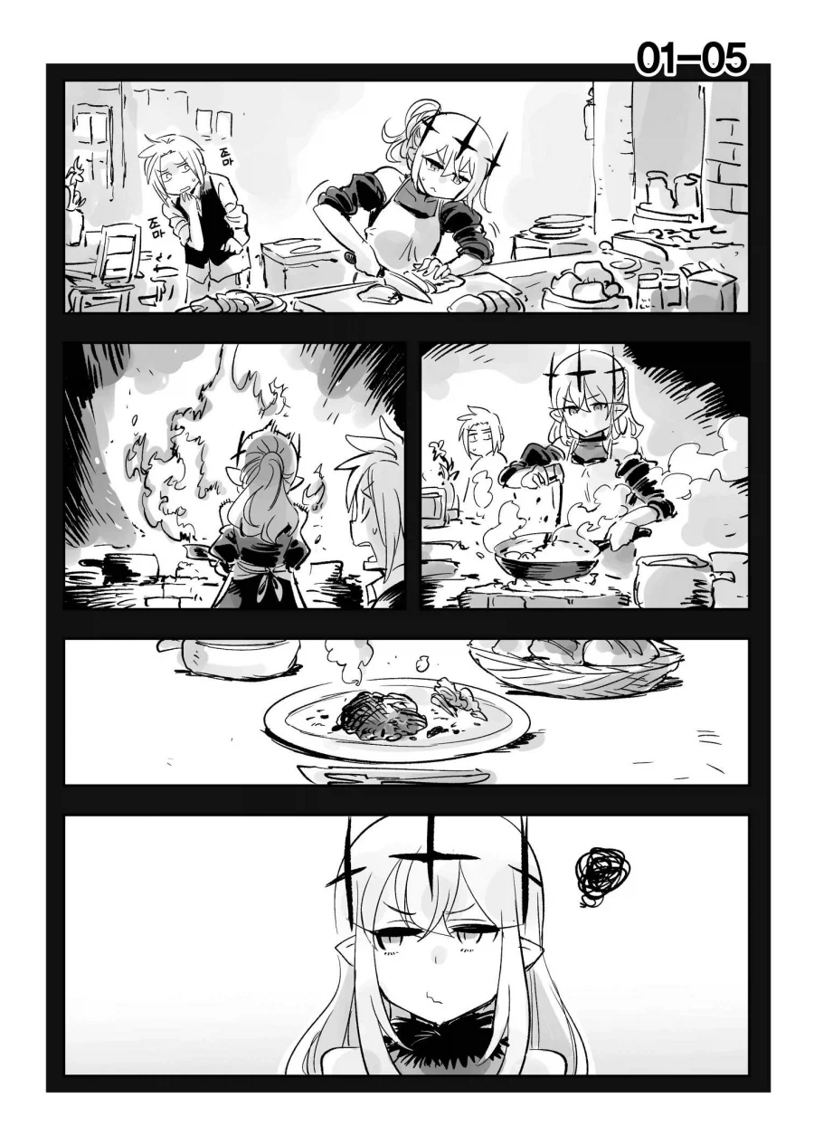 새로 기르지 그래? (1).manhwa - 이미지 10