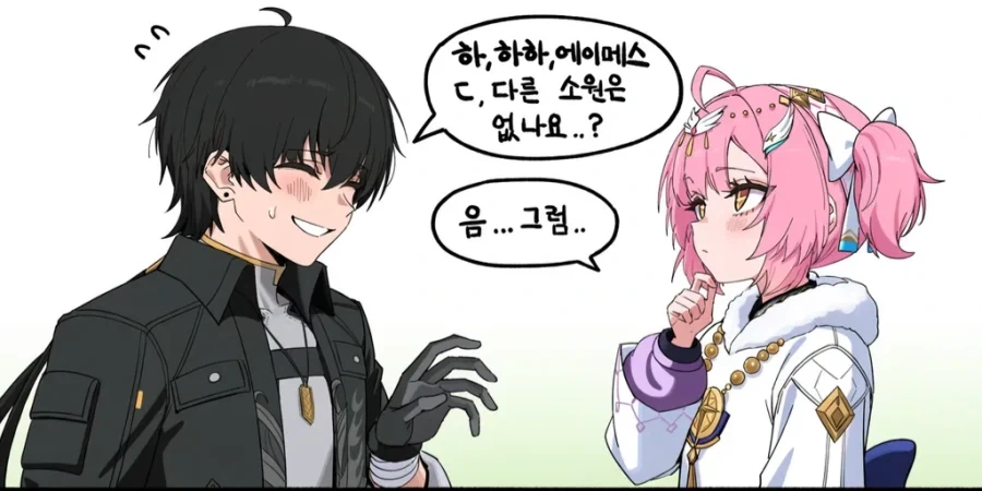 명조) &#034;아빠는 내꺼&#034; .manhwa - 이미지 2