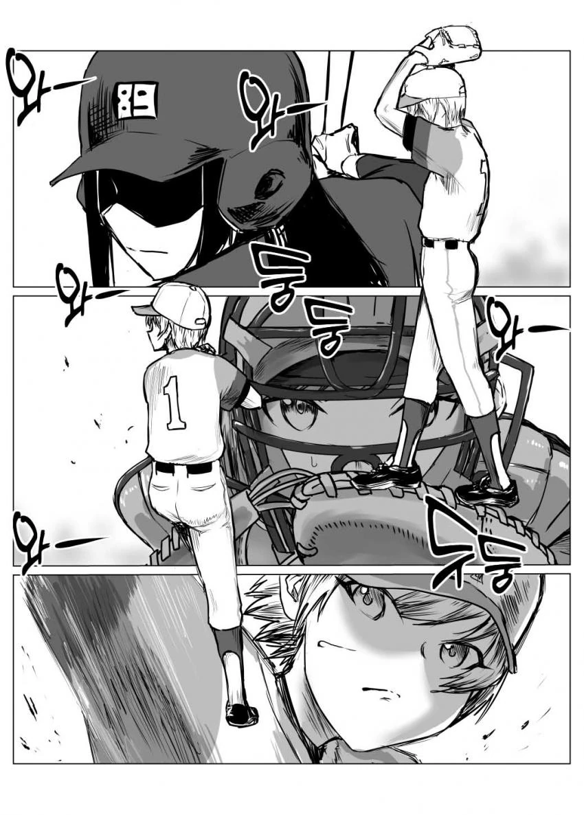 @) 야구 마스터 샤이니컬러즈 2화.manga - 이미지 2