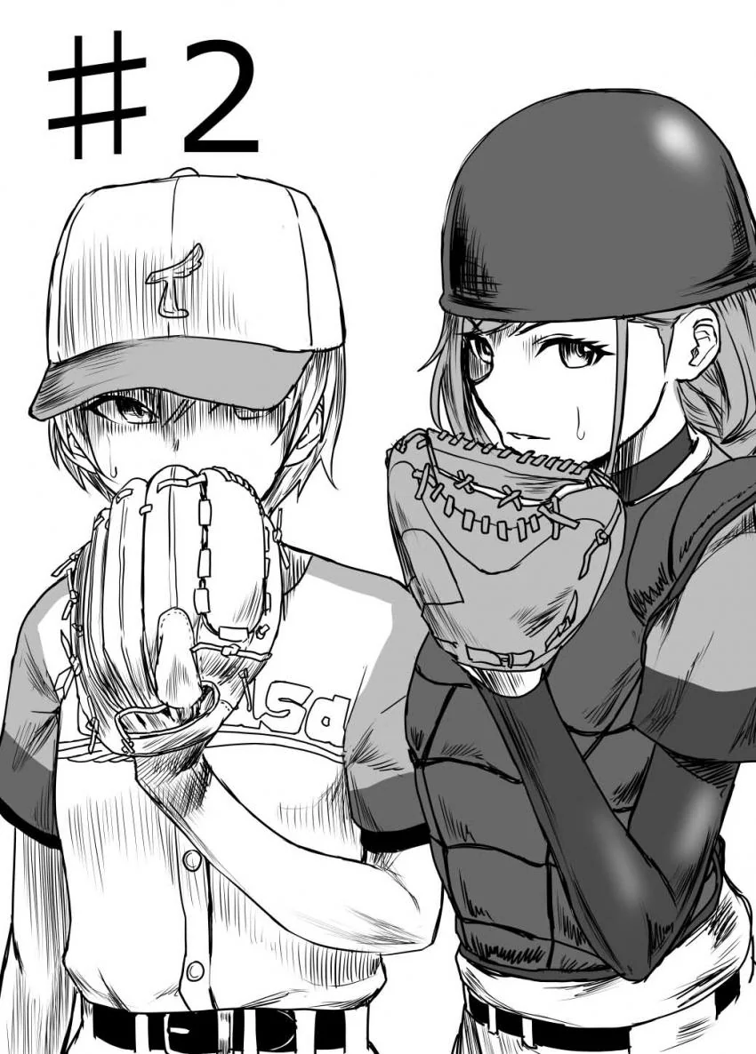 @) 야구 마스터 샤이니컬러즈 2화.manga - 이미지 4