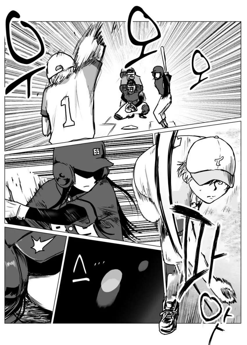 @) 야구 마스터 샤이니컬러즈 2화.manga - 이미지 6