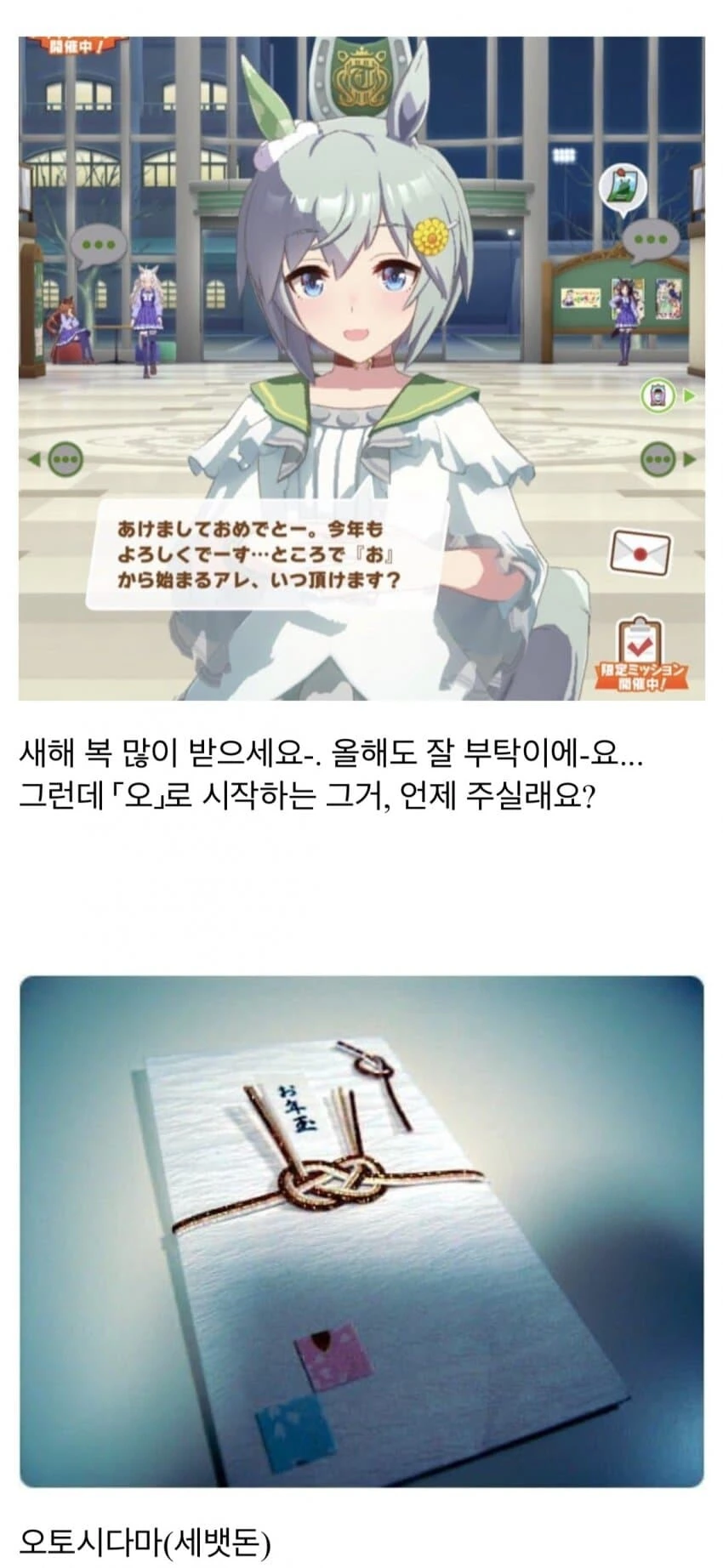 [말딸] 원하는 세이쨩.manhwa - 이미지 2