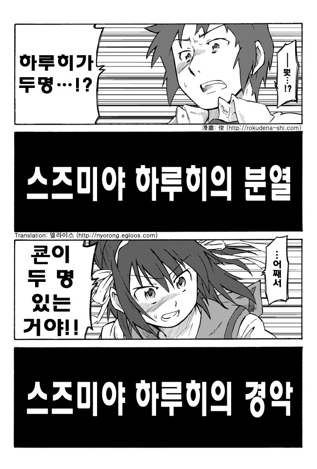 ㅎㅂ) TS여고생의 그날.manga - 이미지 19