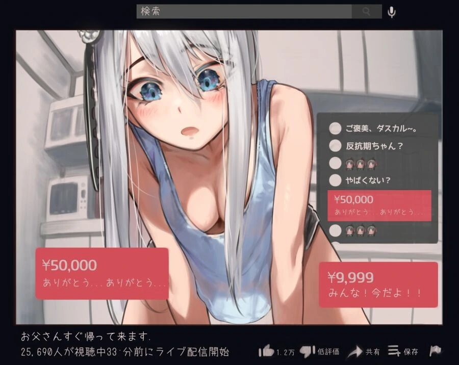 카구야님)시로가네 케이 도네받는 만화..MANGA - 이미지 5