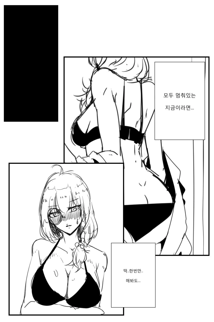 [소녀전선]고전 클리셰3 - 이미지 2