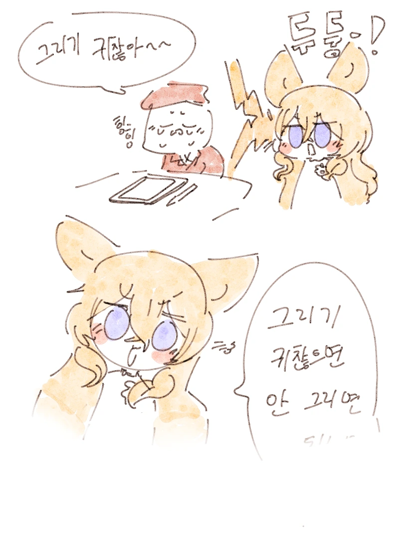 ‪귀찮음이라는 어려운감정을 타파하는 댕댕이의 냉철한 철학‬