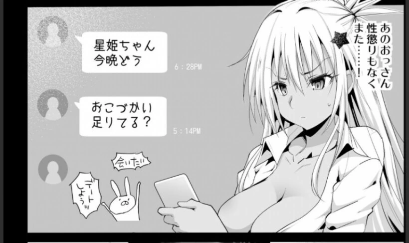 평범한 만화번역