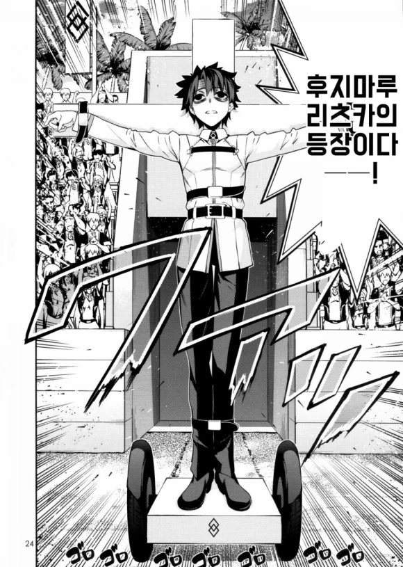[페그오] 페그오 영령들이 비치발리볼하는 만화.manga - 이미지 22