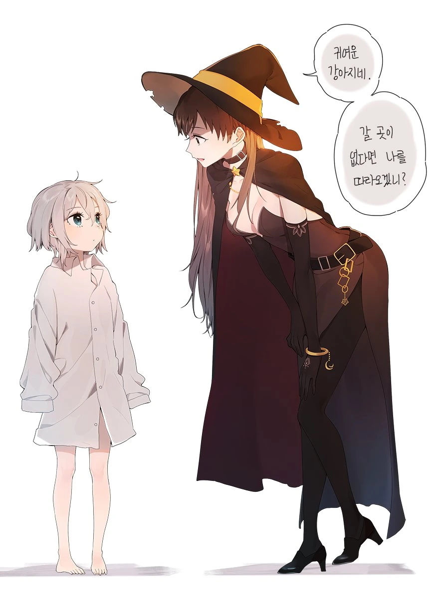 [@] 마녀가 댕줍하는.Manga
