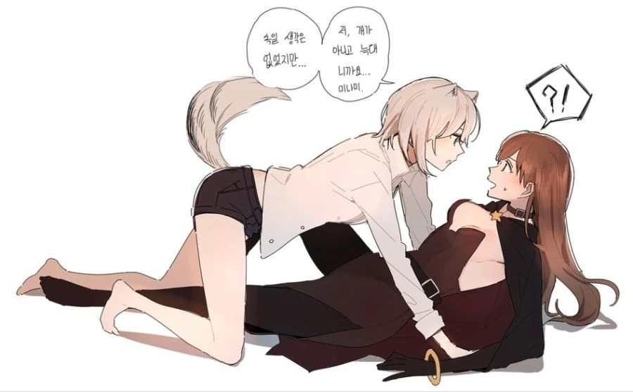 [@] 마녀가 댕줍하는.Manga - 이미지 2