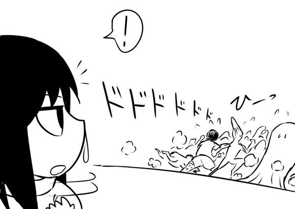 바이러스 마스터 괴물.manga - 이미지 10
