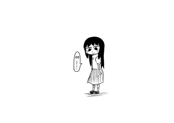 바이러스 마스터 괴물.manga - 이미지 12