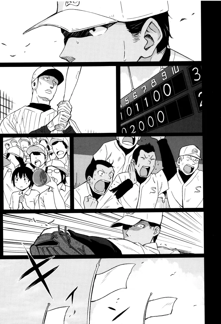 커플이 온천가는.manhwa