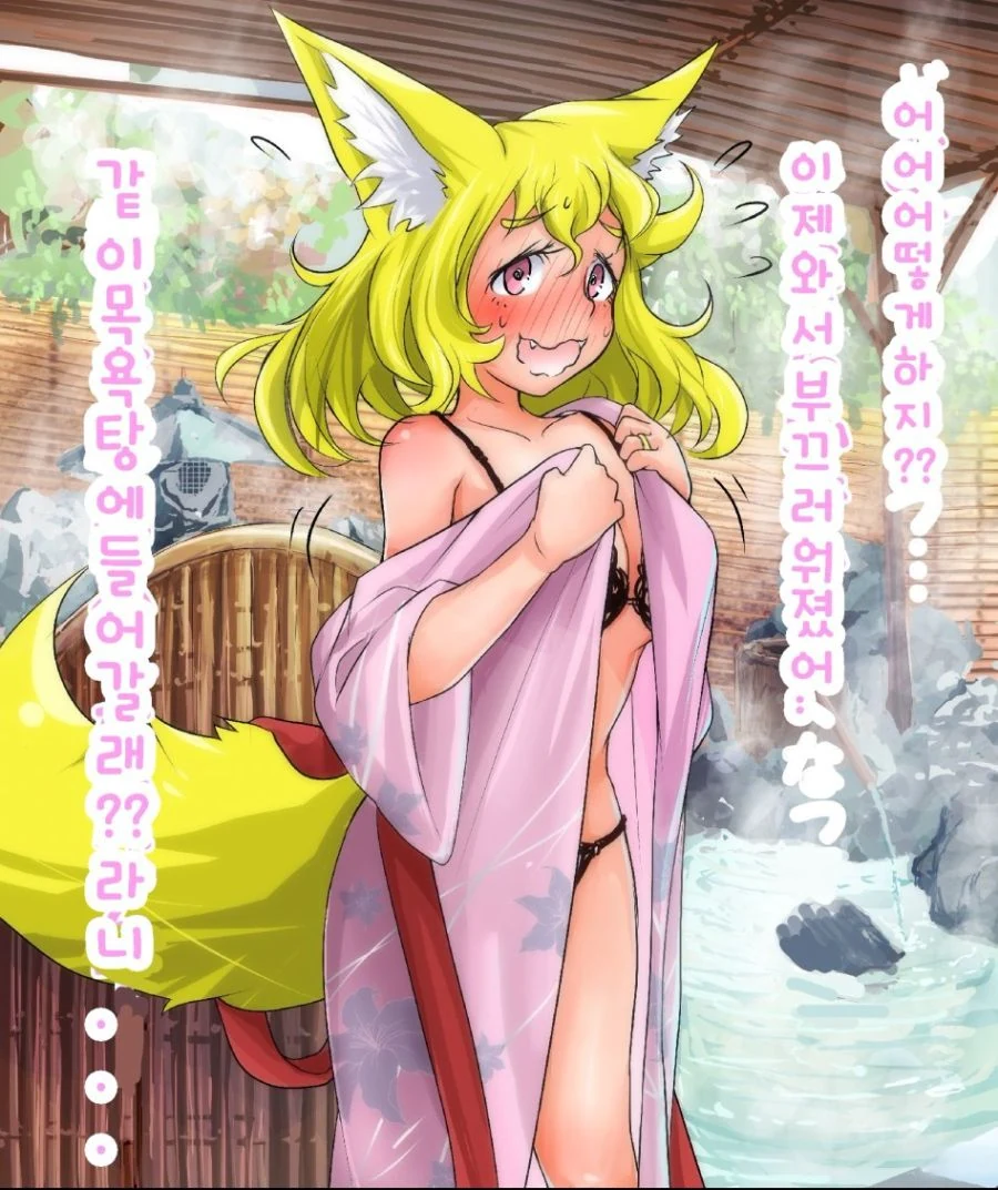 여우같은 아내와 여우같은 자식을 거느린 부러운 가장.manga - 이미지 2