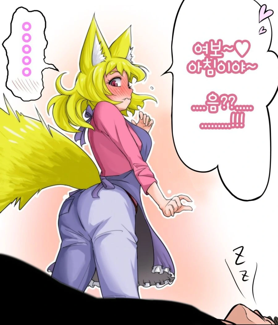 여우같은 아내와 여우같은 자식을 거느린 부러운 가장.manga - 이미지 7
