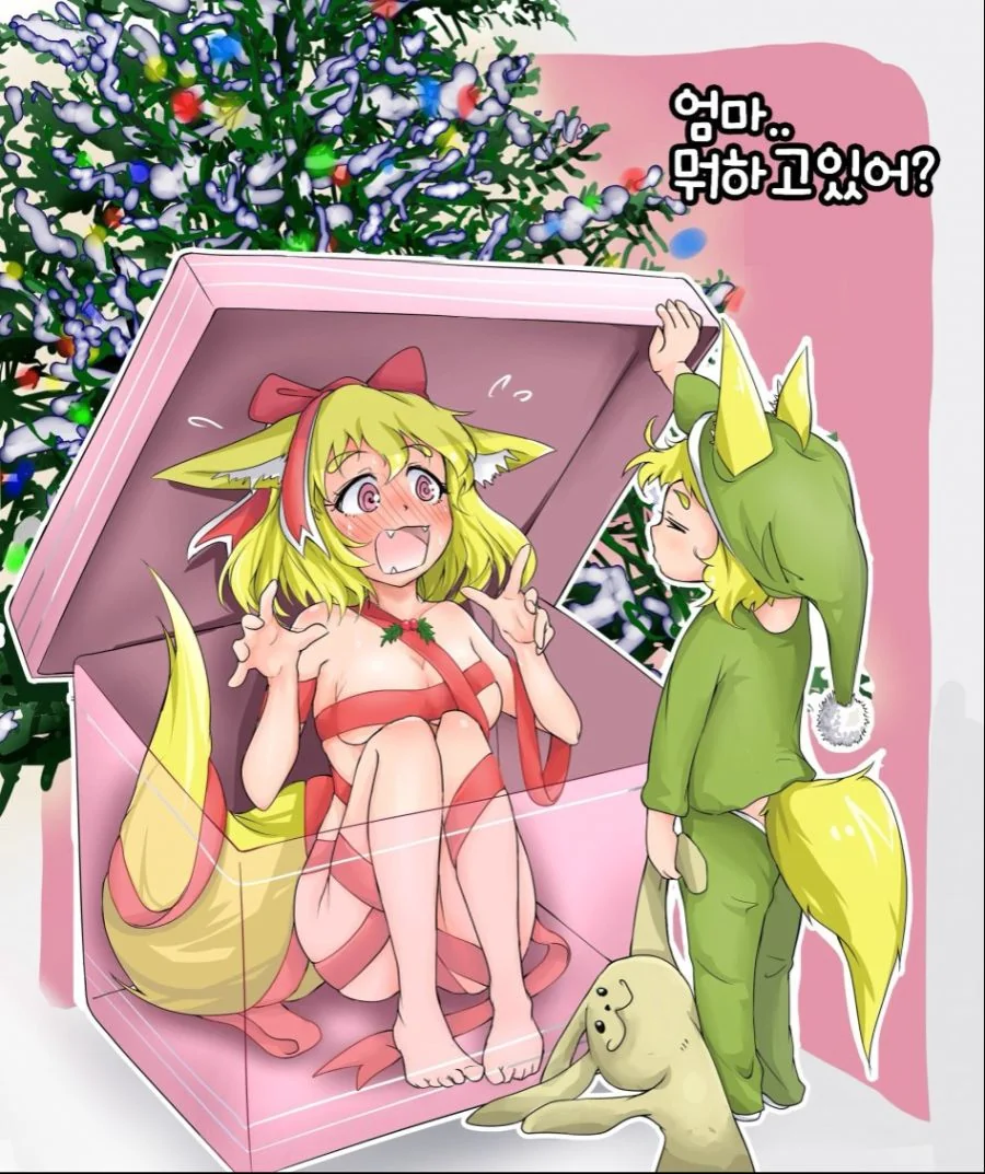 여우같은 아내와 여우같은 자식을 거느린 부러운 가장.manga - 이미지 12