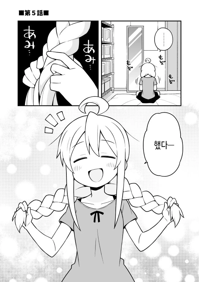 TS의 기본.manga
