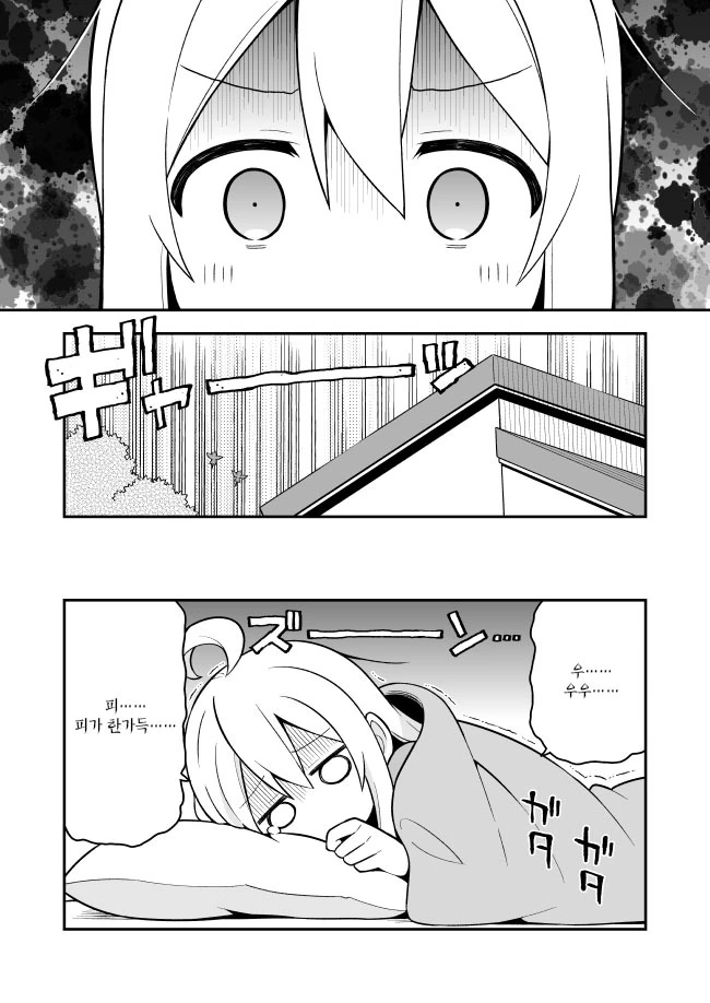 TS의 기본.manga - 이미지 10