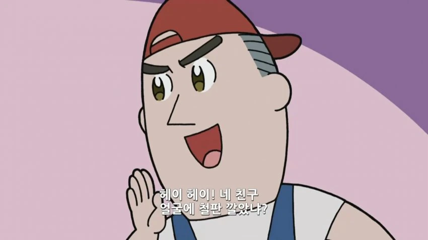 [말딸] 얼굴에 철판깔린 고루시.manhwa - 이미지 3