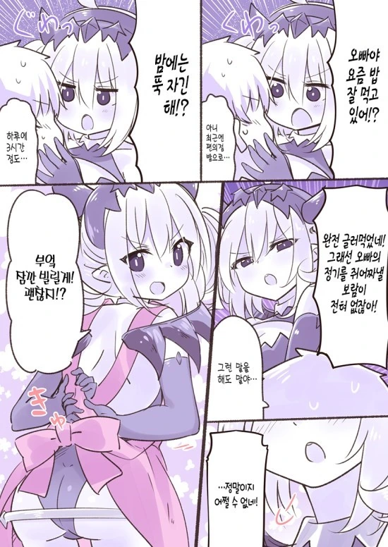 모성이 넘치는 서큐버스 만화.manga - 이미지 3