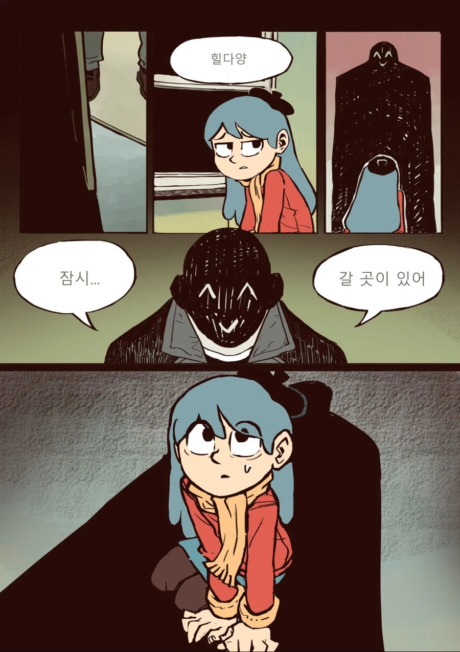 어린아이가 변태들에게 납치당하는 만화.manwha - 이미지 9