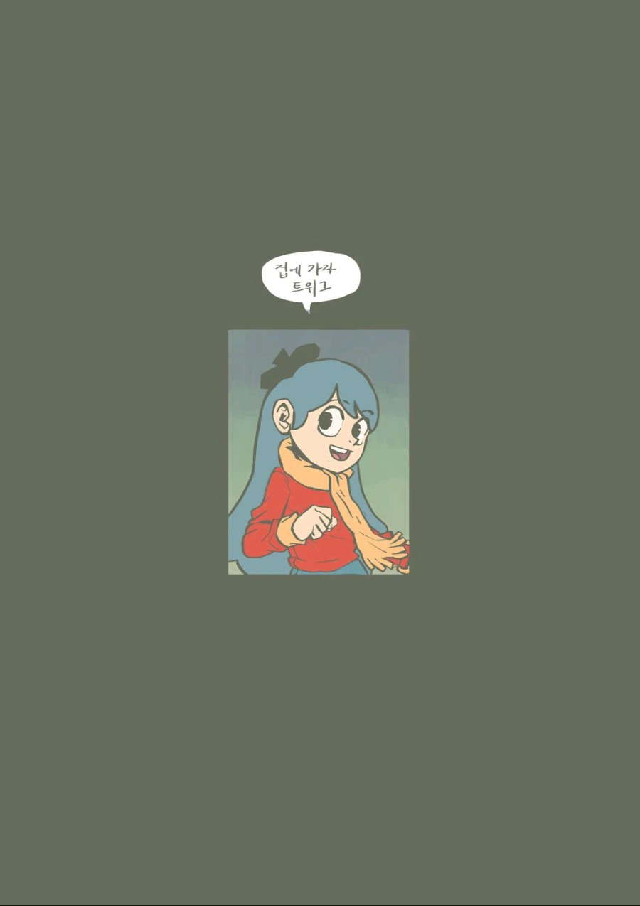 어린아이가 변태들에게 납치당하는 만화.manwha - 이미지 35