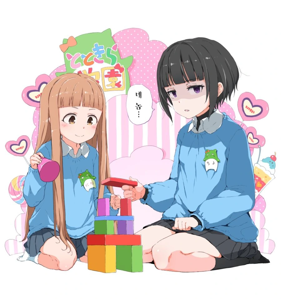 [@ 신데마스] 츤데레 치요쨩 Manhwa