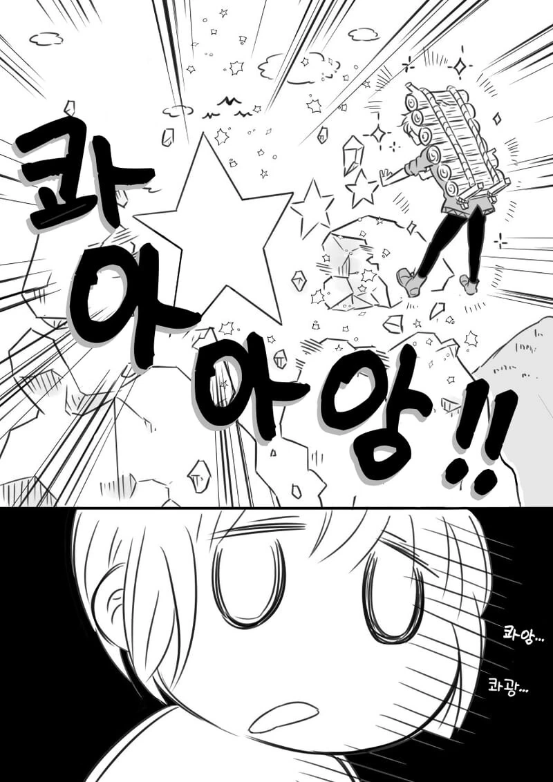 천재 대마법사의 제자가 되는.manhwa - 이미지 4