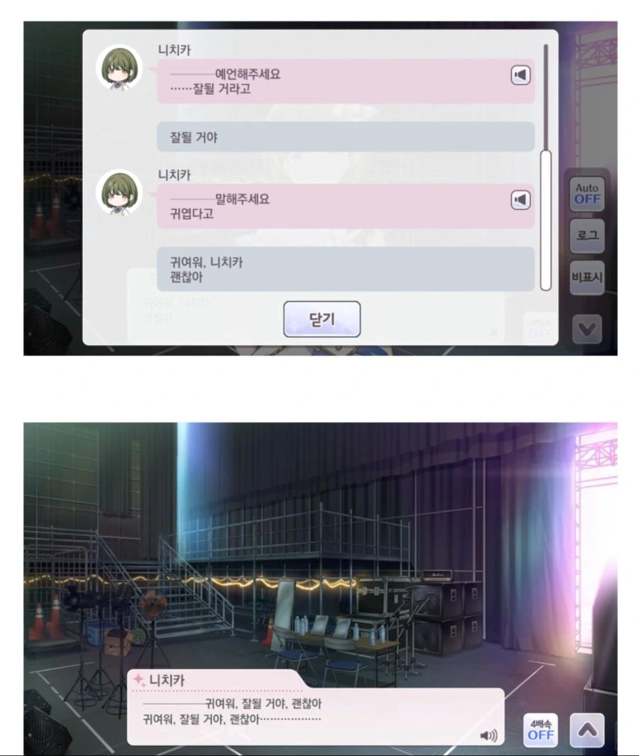 @) 진짜로ㅈ됨 마스터 미코토.manga - 이미지 2