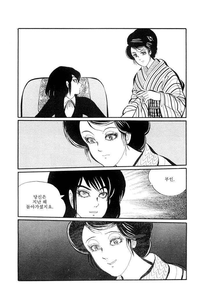 후배에게 자기 아내와 자라고 시킨 선배.manga - 이미지 4