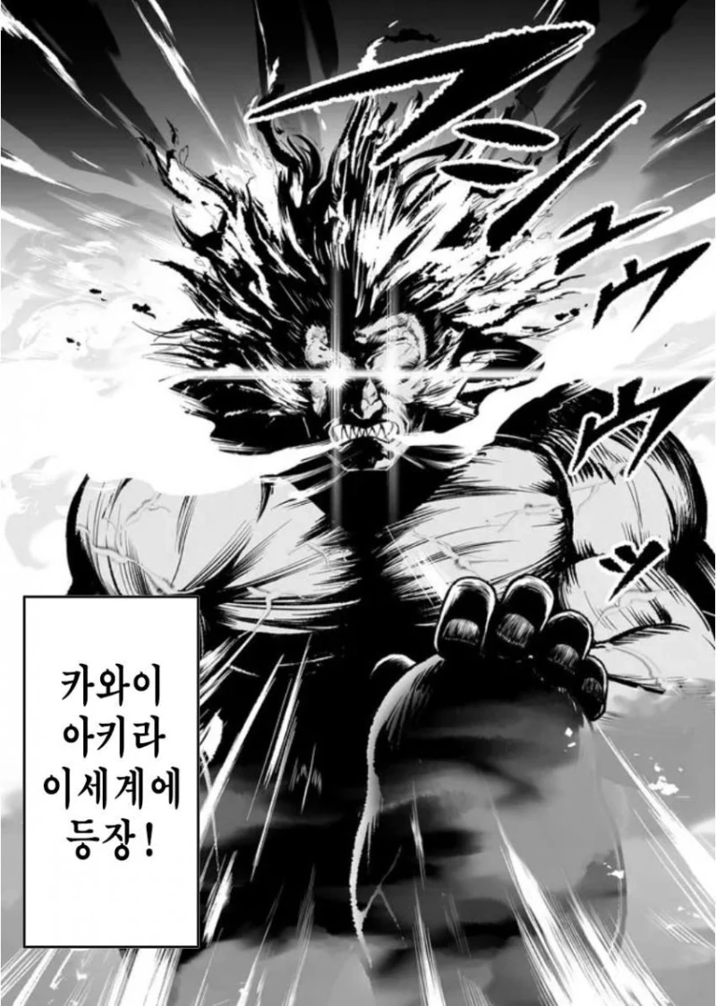 착한일해서 이세계에 존잘로 전생하는 만화.manwha - 이미지 4