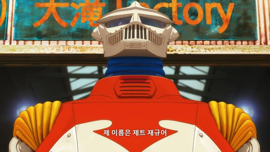 고질라]로봇의 3원칙 - 이미지 2