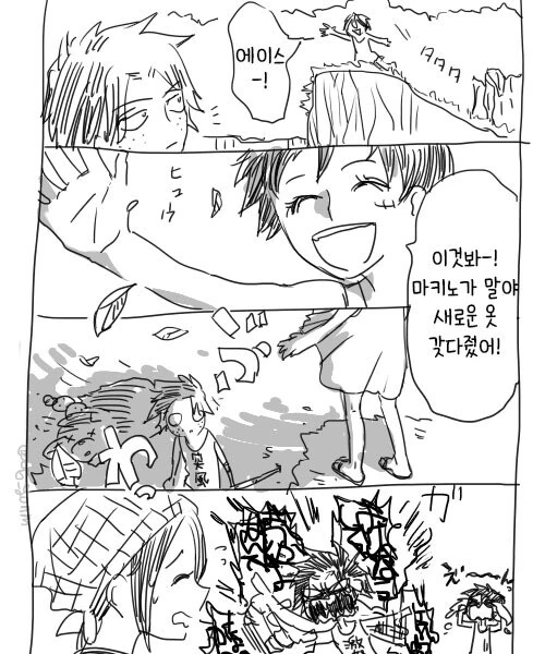 [원피스] 루피가 여자아이였다면 manhwa