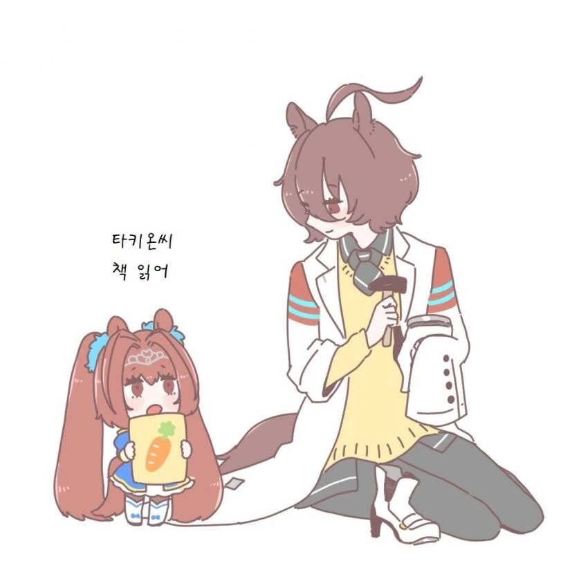 [말딸] 책 읽어주는 타키온.manhwa