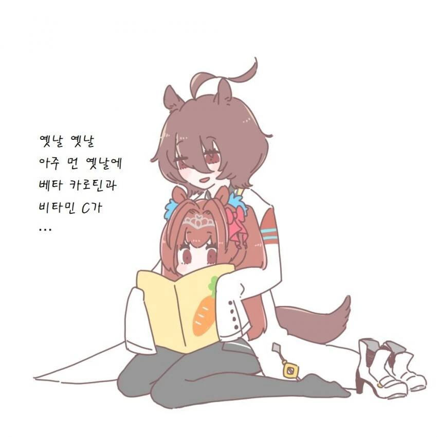 [말딸] 책 읽어주는 타키온.manhwa - 이미지 2