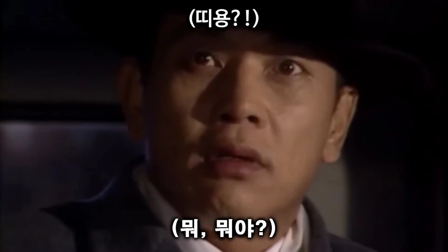 직장 내 갑질하는 아저씨 만화 - 이미지 11