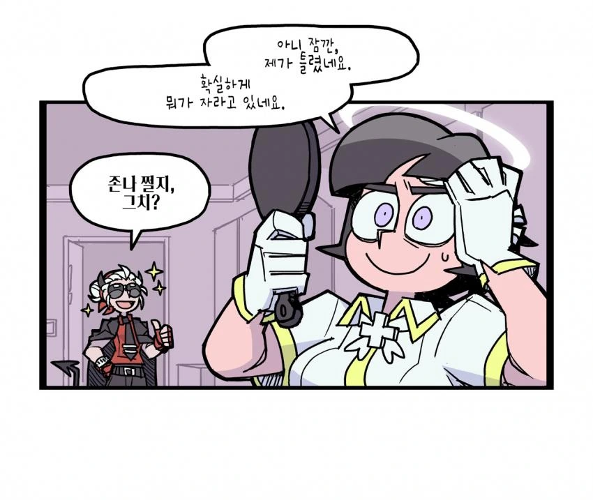 헬테이커)타락하는 아자젤.manhwa - 이미지 6