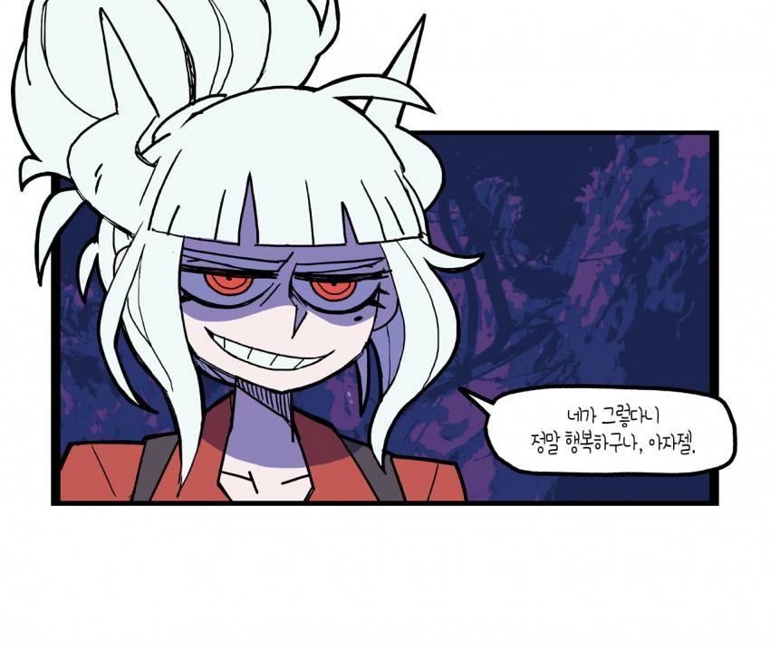 헬테이커)타락하는 아자젤.manhwa - 이미지 12