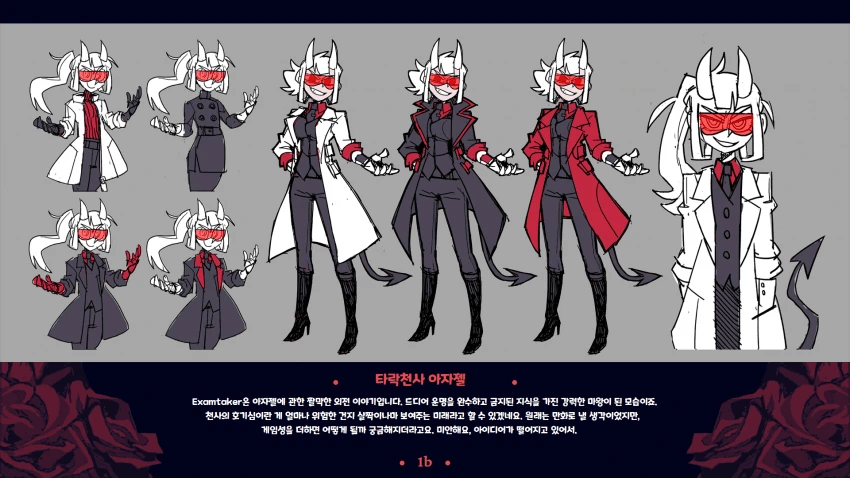 헬테이커)타락하는 아자젤.manhwa - 이미지 13
