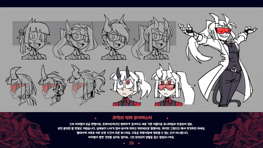 헬테이커)타락하는 아자젤.manhwa - 이미지 14