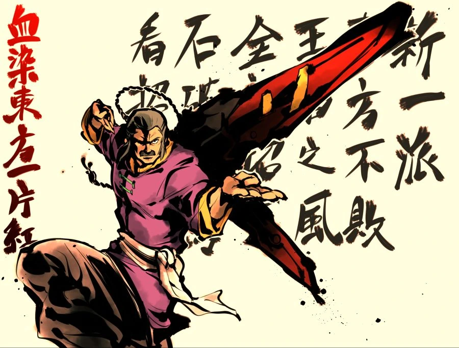 리오를 절대로 건들면 안 되는.manhwa - 이미지 4