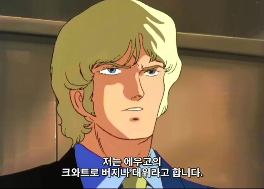 카쿠야)[풀컬러,노모,순애]숨겨진 뒷이야기 - 이이노 미코 - 이미지 23