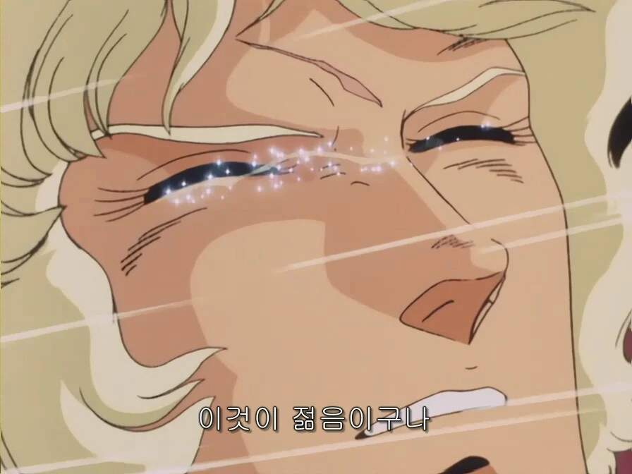 카쿠야)[풀컬러,노모,순애]숨겨진 뒷이야기 - 이이노 미코 - 이미지 30