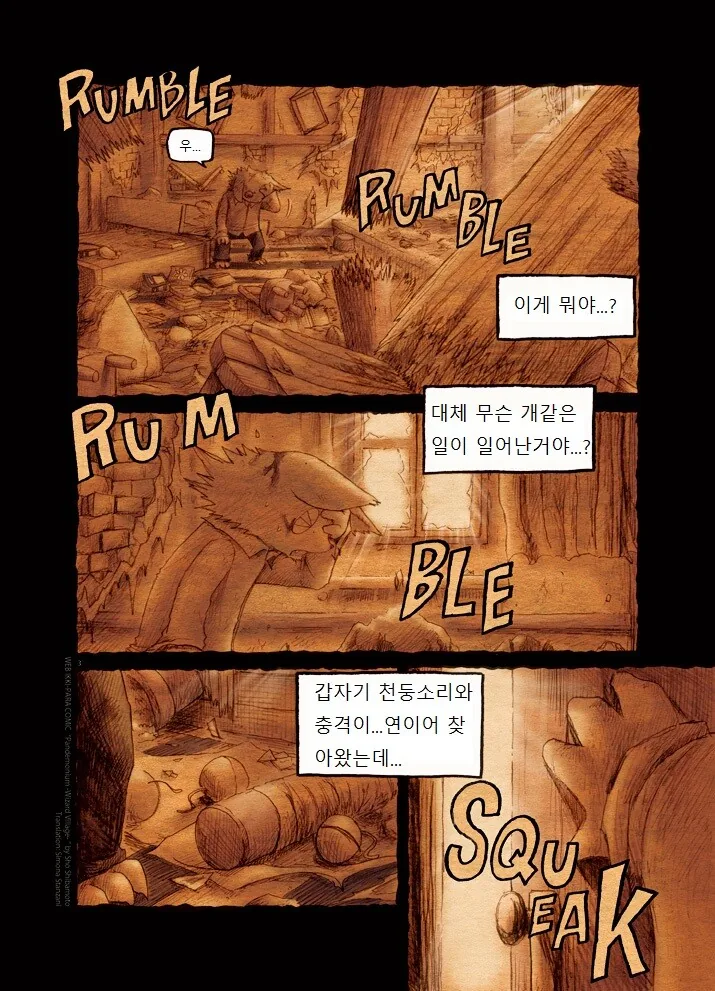 키메라 마을 여자 만나는 Manga 6 - 이미지 3