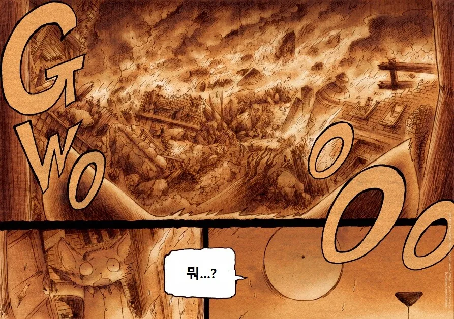 키메라 마을 여자 만나는 Manga 6 - 이미지 4