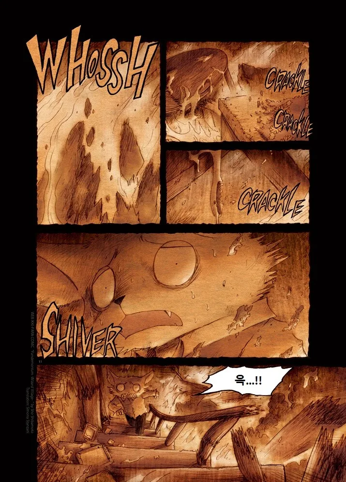 키메라 마을 여자 만나는 Manga 6 - 이미지 10