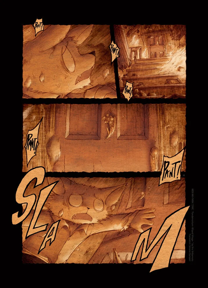키메라 마을 여자 만나는 Manga 6 - 이미지 11