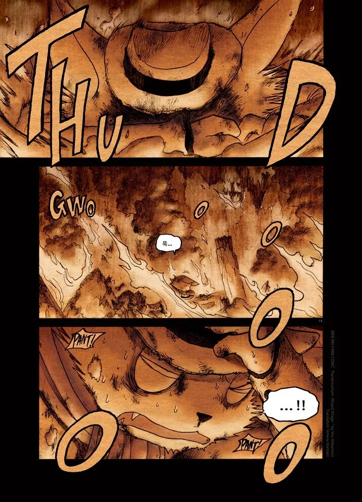 키메라 마을 여자 만나는 Manga 6 - 이미지 13
