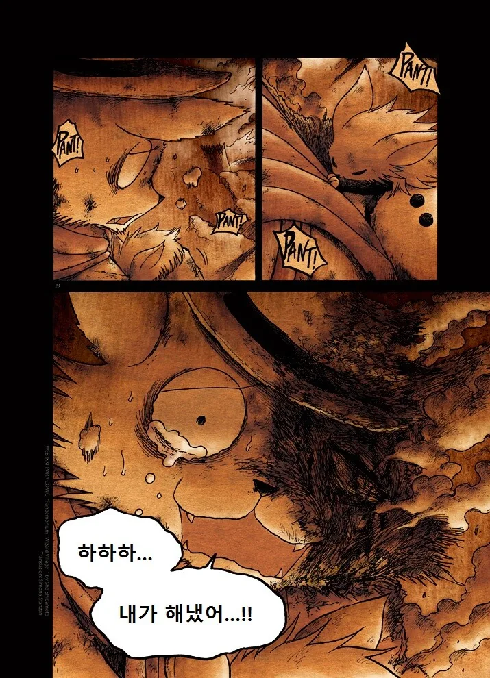 키메라 마을 여자 만나는 Manga 6 - 이미지 22